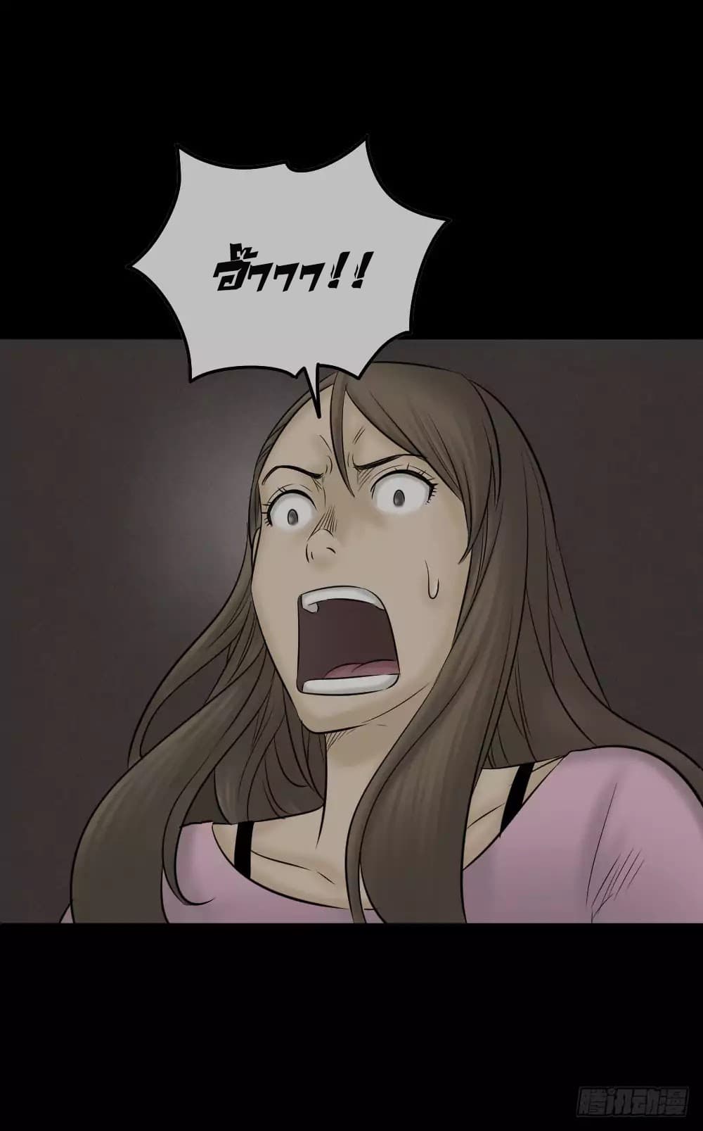 Guai Qi Bi Ji บันทึกพิศวง page 69