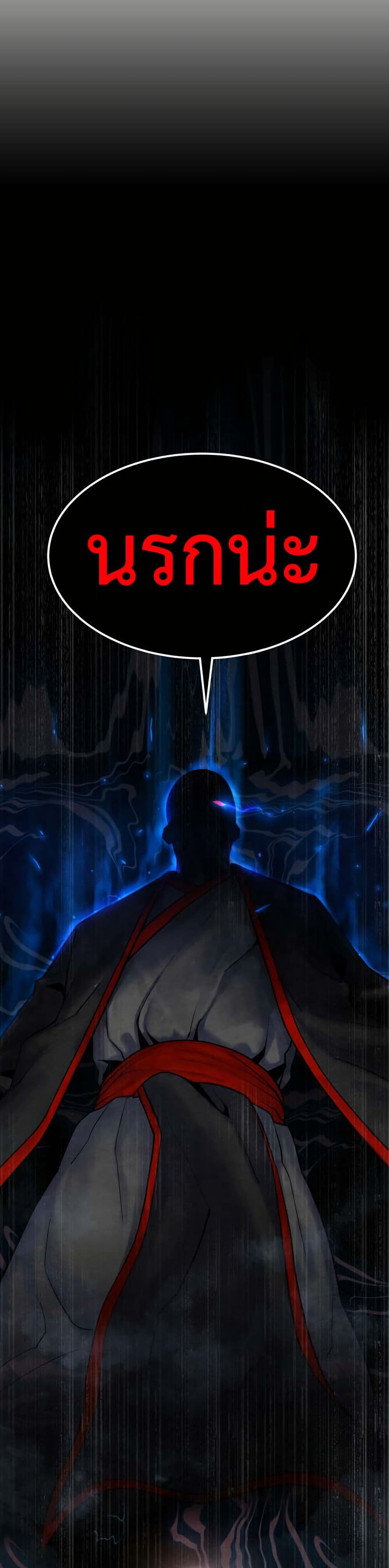 Guest Gun page 49