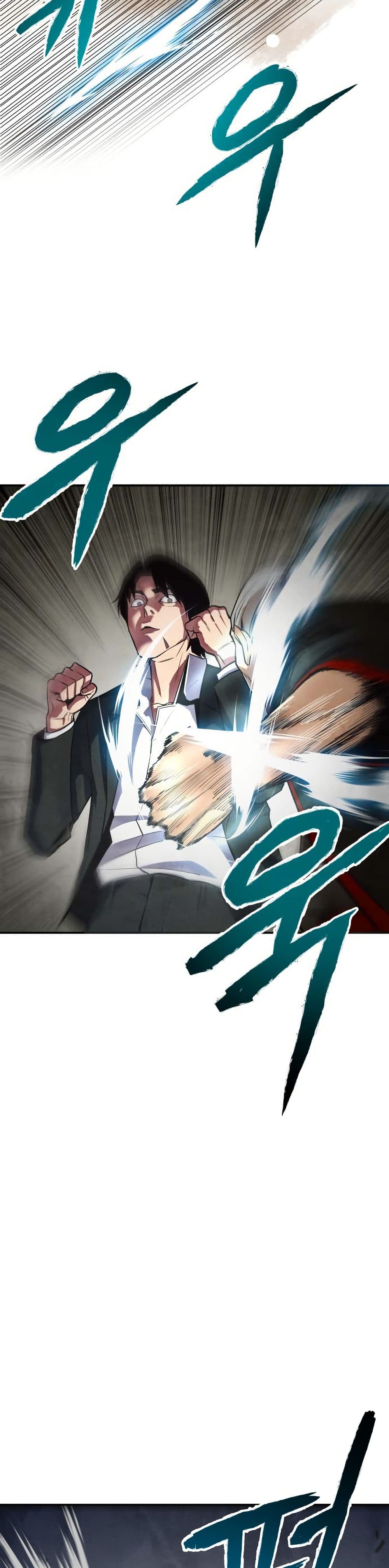 Guest Gun page 55