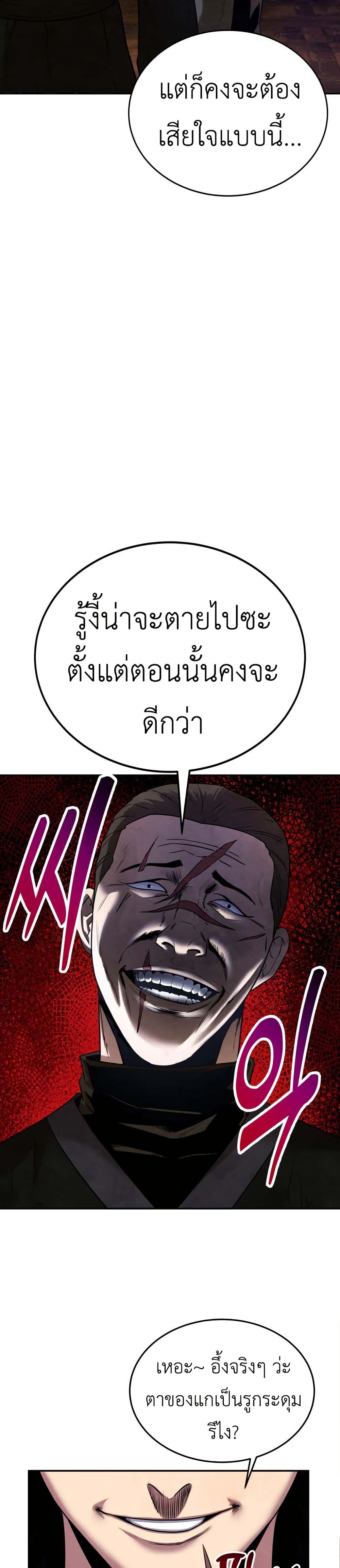 Guest Gun page 13
