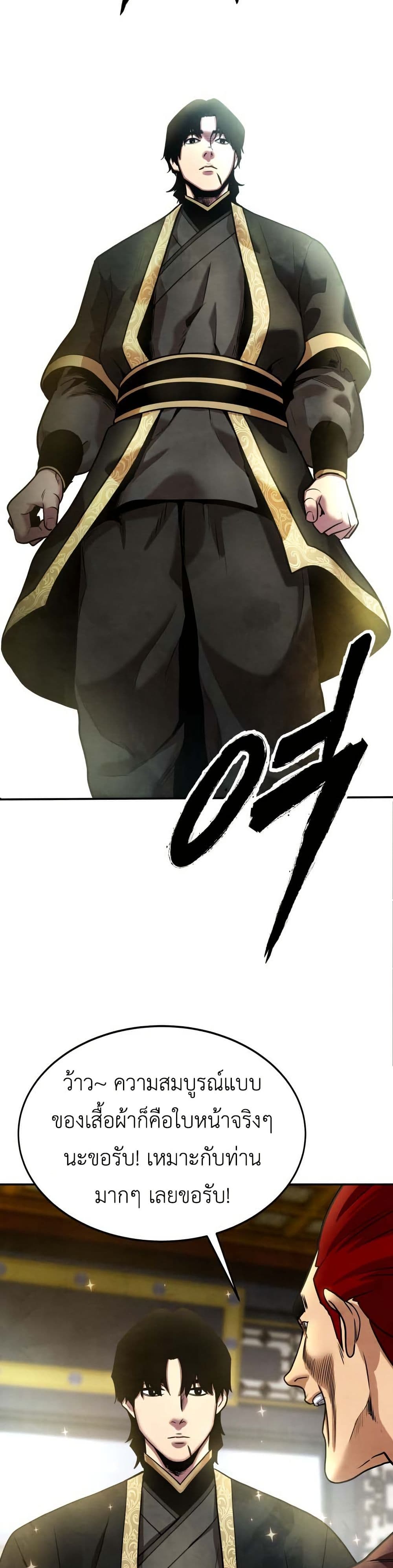 Guest Gun page 13