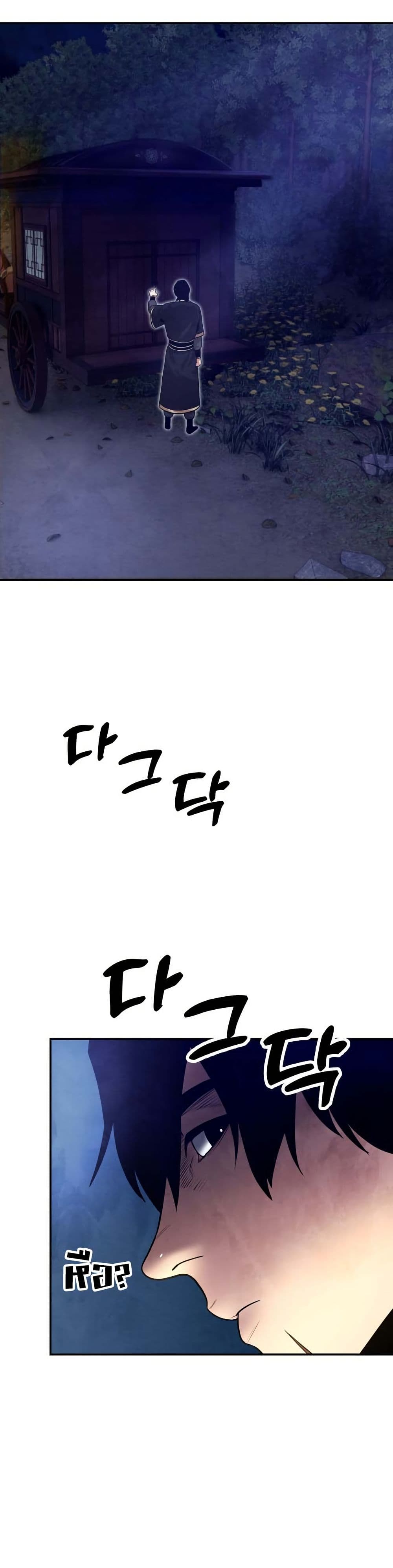 Guest Gun page 37