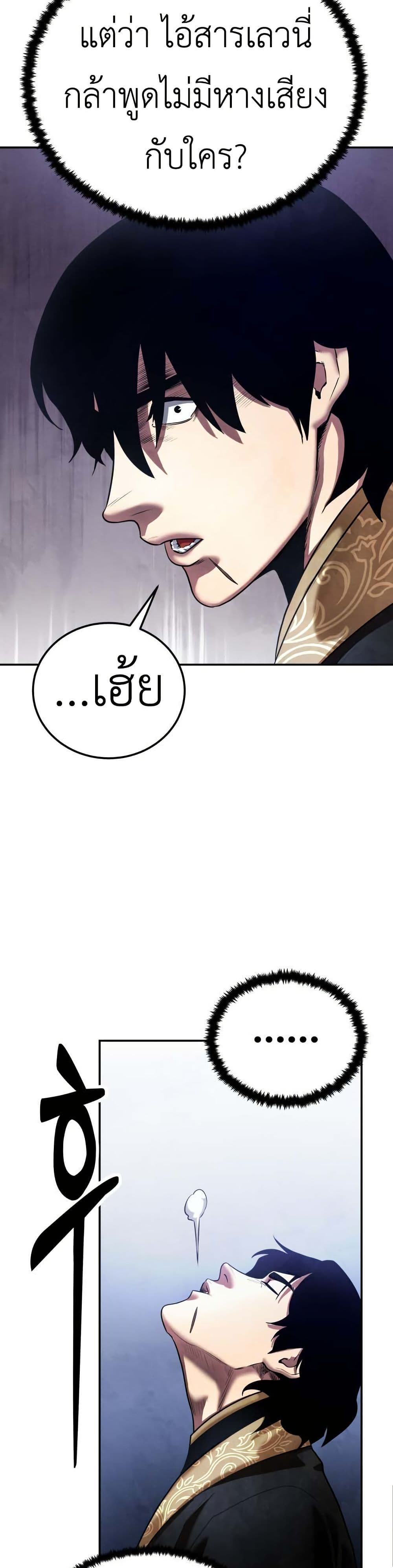 Guest Gun page 40