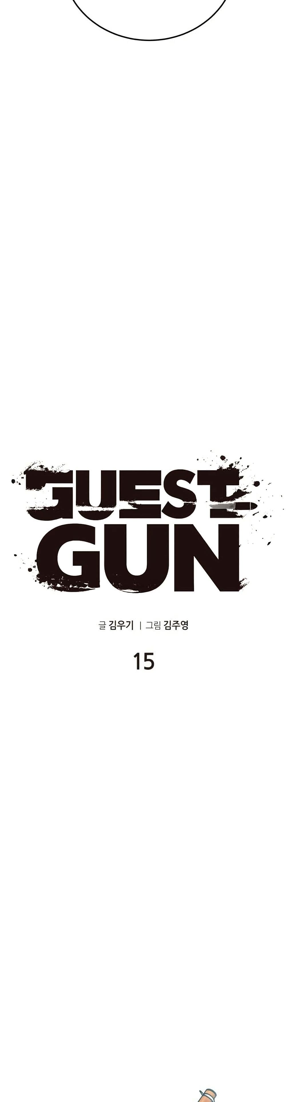 Guest Gun page 27