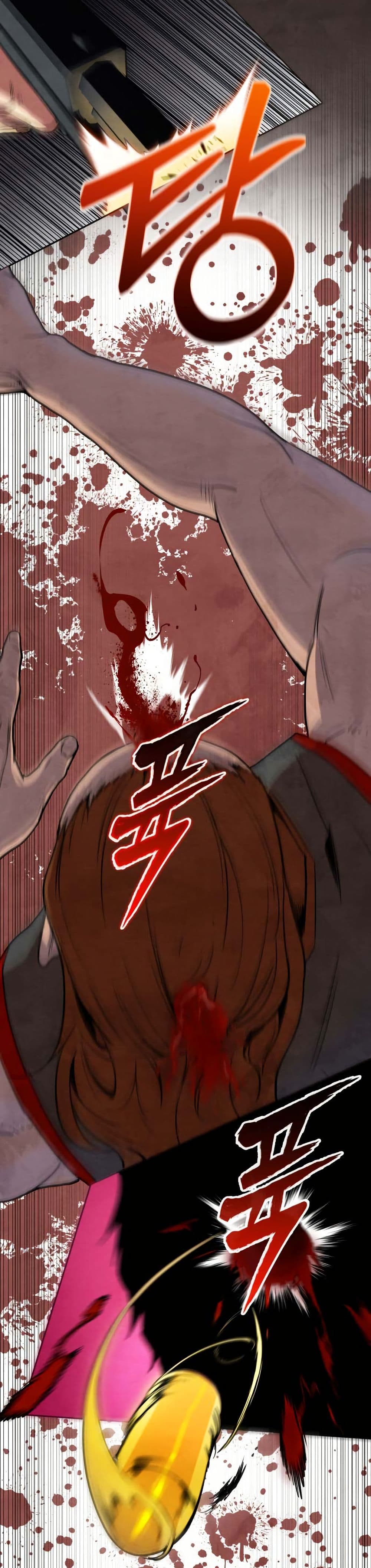 Guest Gun page 8