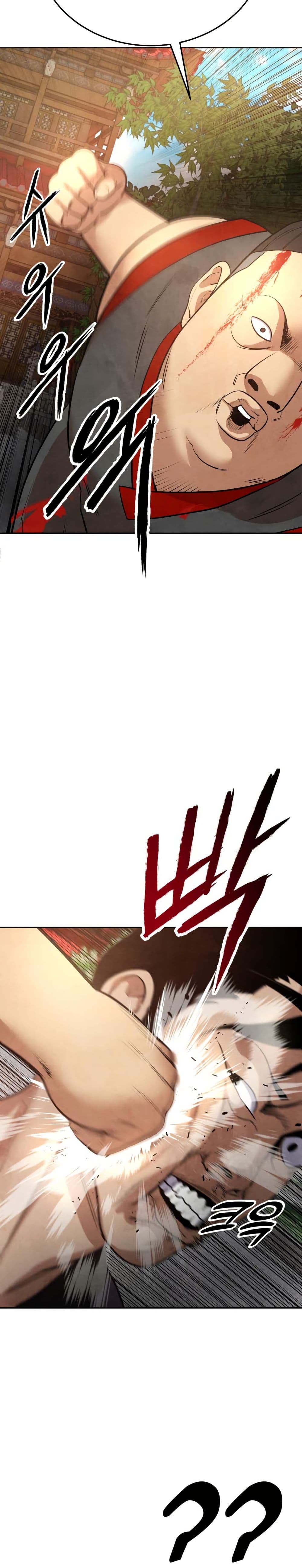 Guest Gun page 18