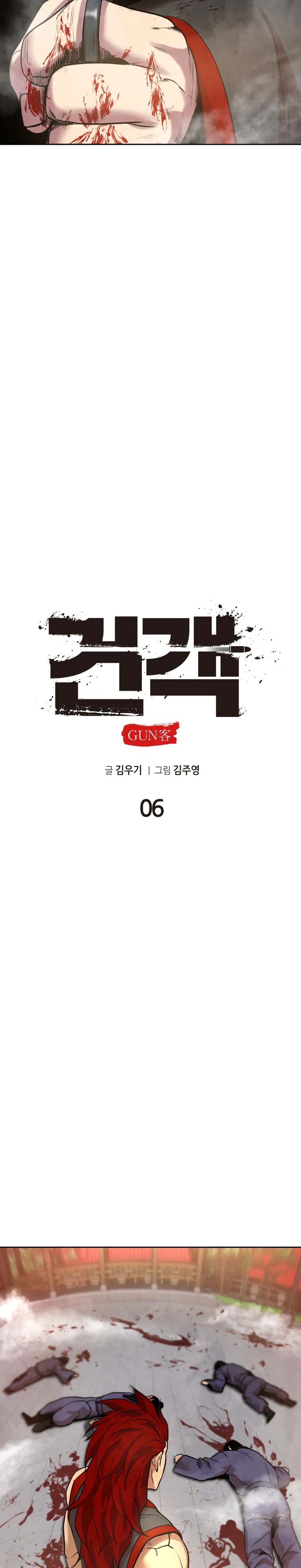 Guest Gun page 32