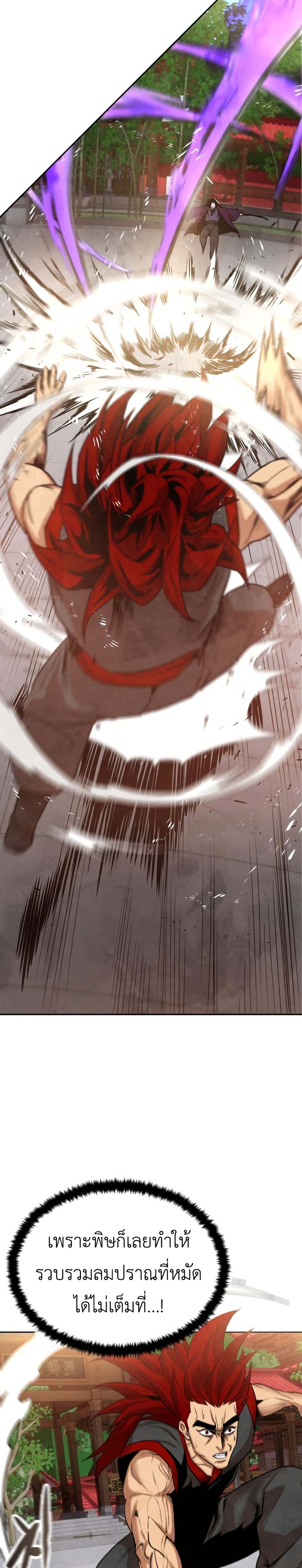 Guest Gun page 39