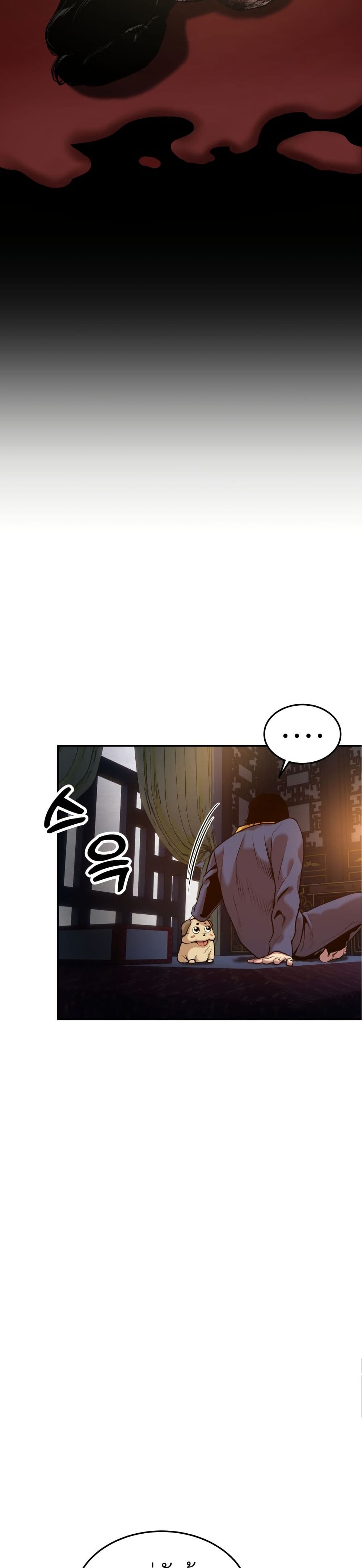 Guest Gun page 19