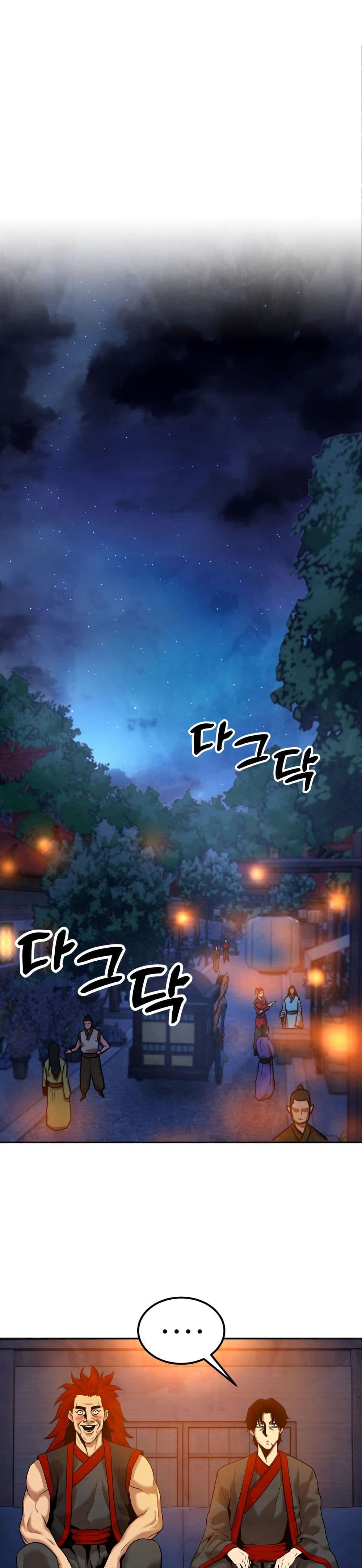 Guest Gun page 28