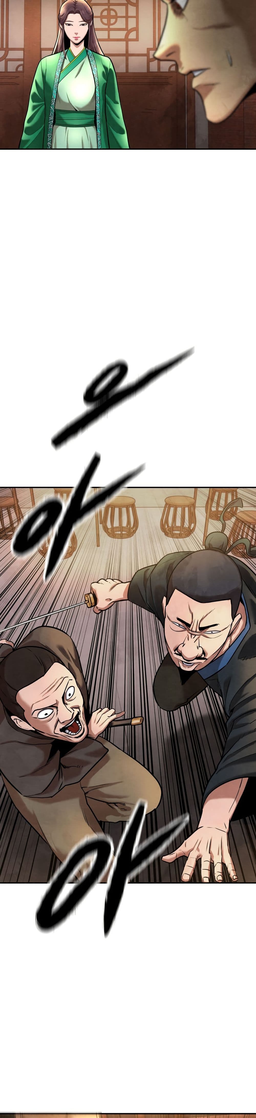 Guest Gun page 3