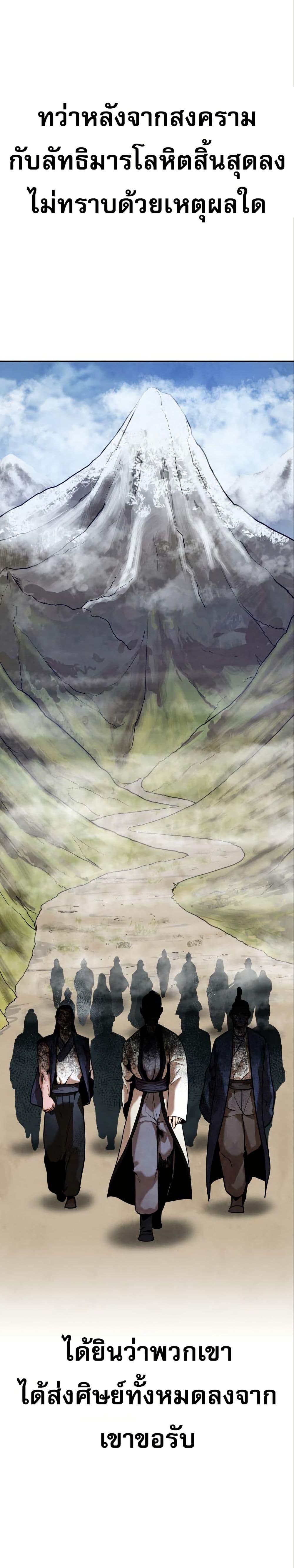 Guest Gun page 15