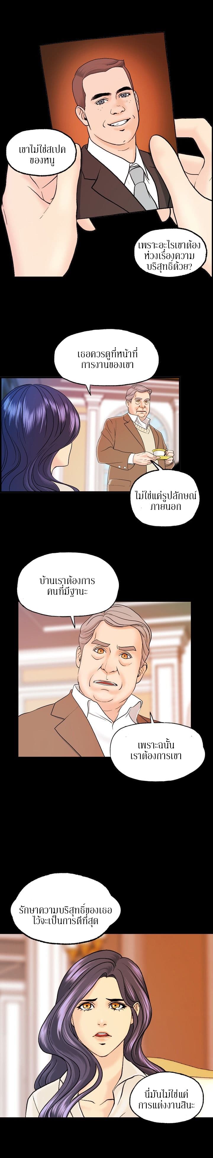 Guest House page 2
