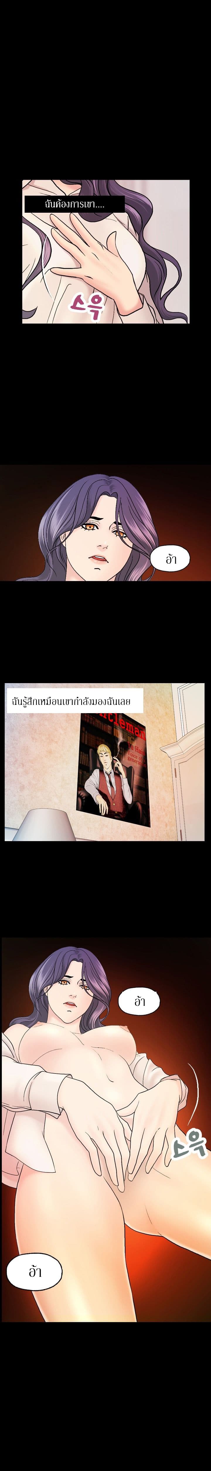 Guest House page 5