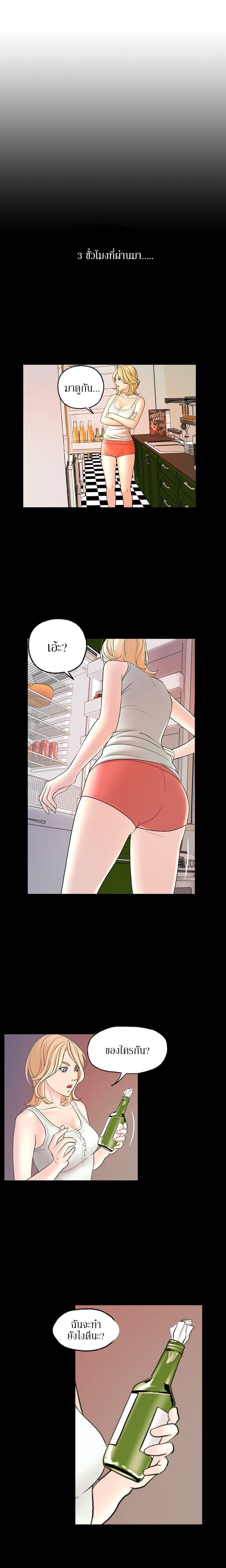 Guest House page 16