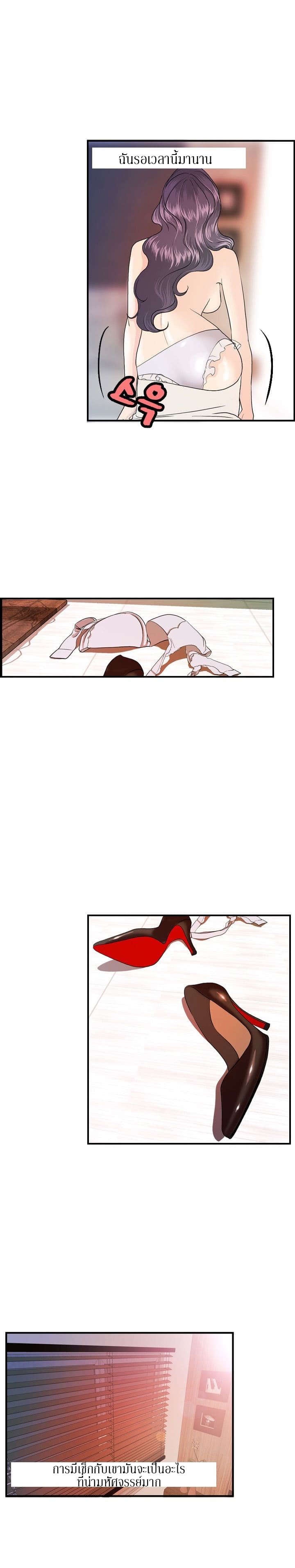 Guest House page 2