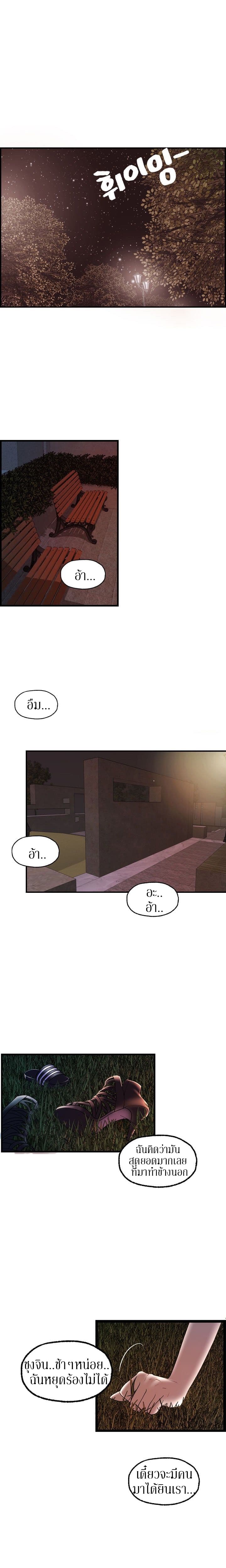 Guest House page 1