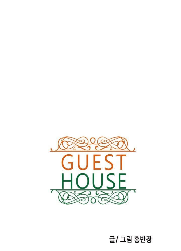 Guest House page 3