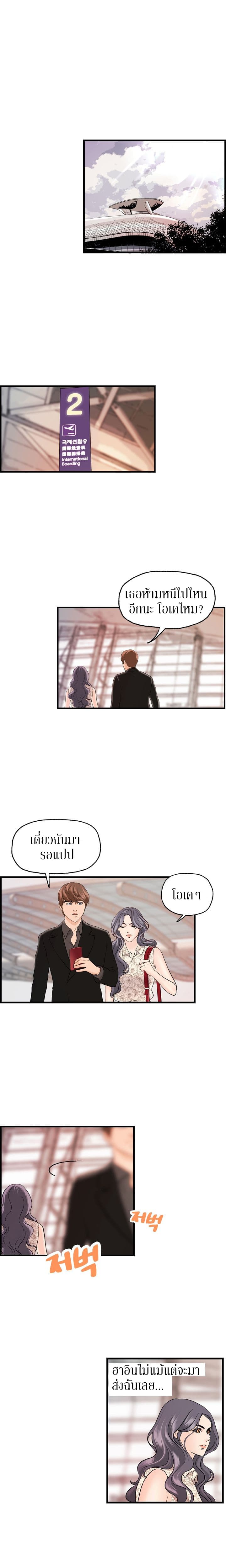 Guest House page 1