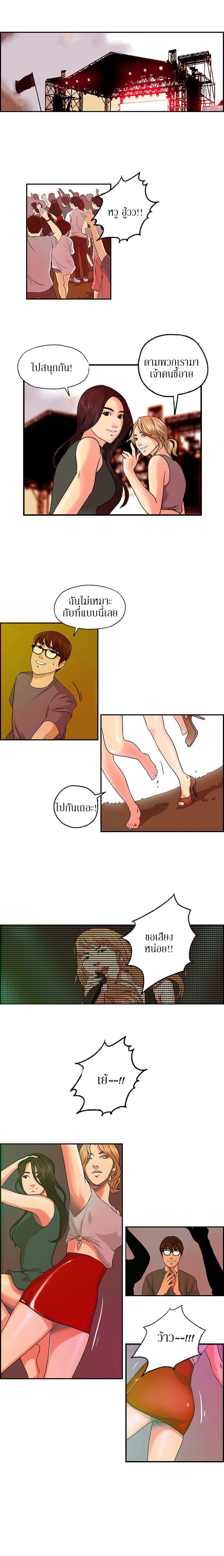 Guest House page 1