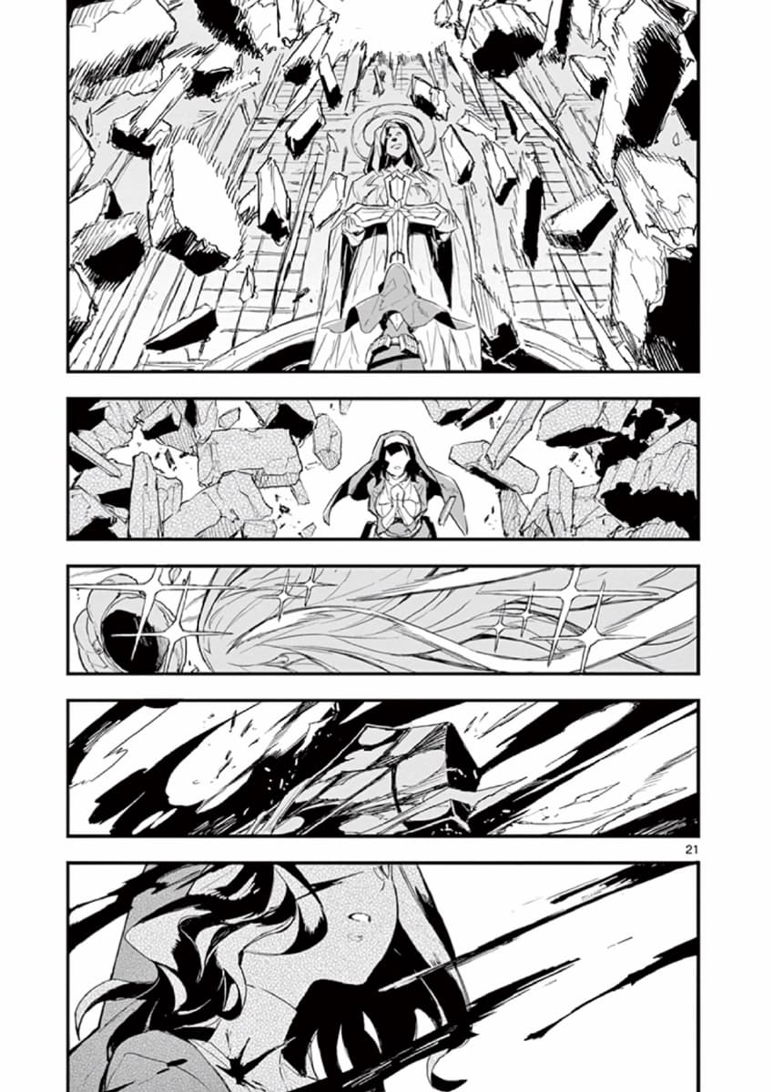 Gunbured x Sisters page 23