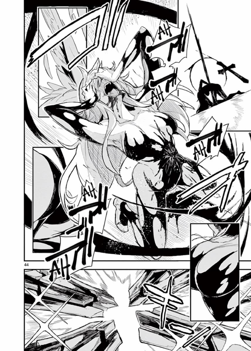 Gunbured x Sisters page 46