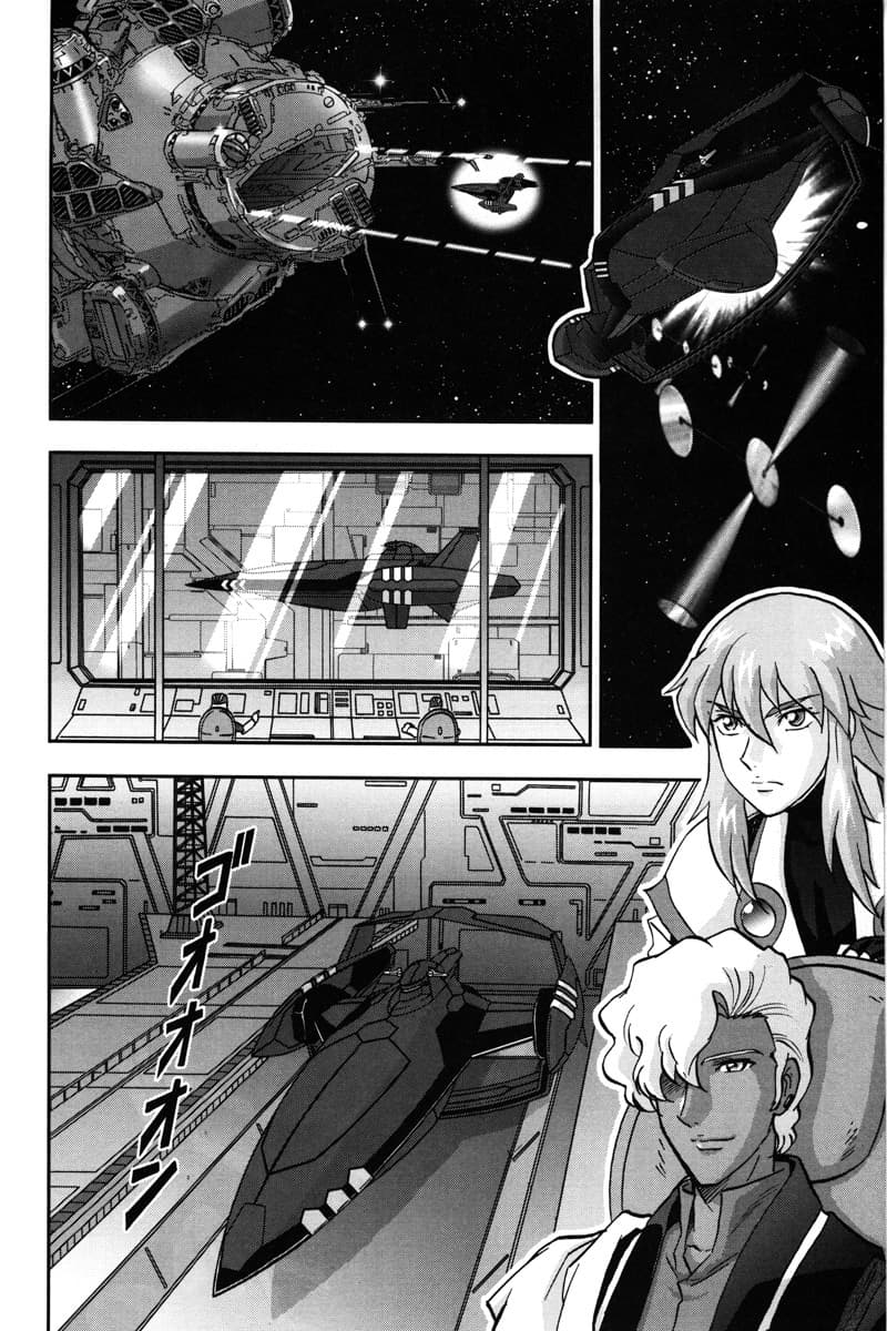 Gundam SEED C.E.73 DELTA ASTRAY page 17