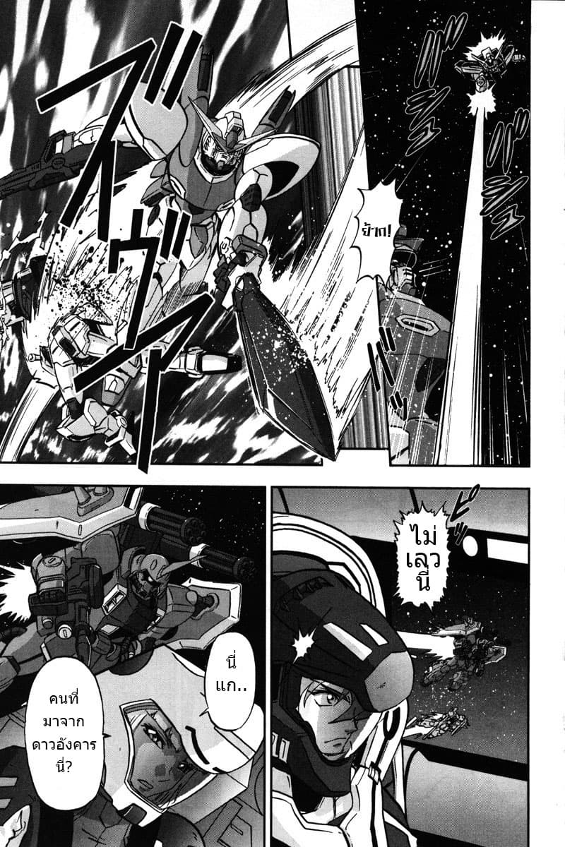 Gundam SEED C.E.73 DELTA ASTRAY page 38