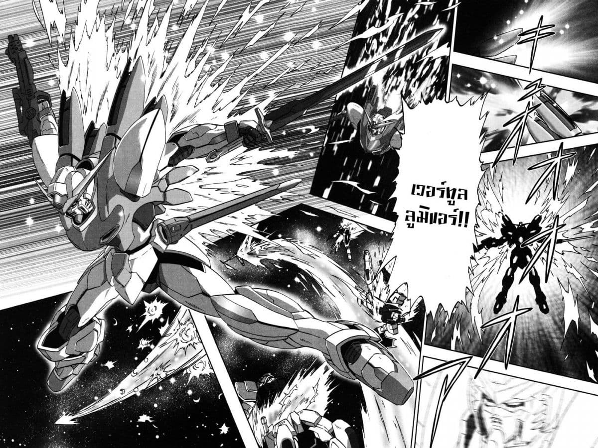Gundam SEED C.E.73 DELTA ASTRAY page 41