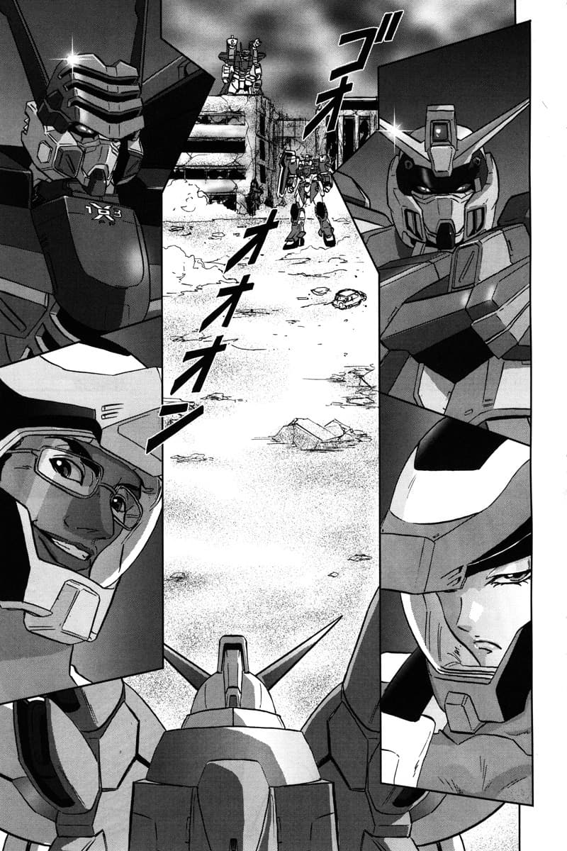 Gundam SEED C.E.73 DELTA ASTRAY page 20