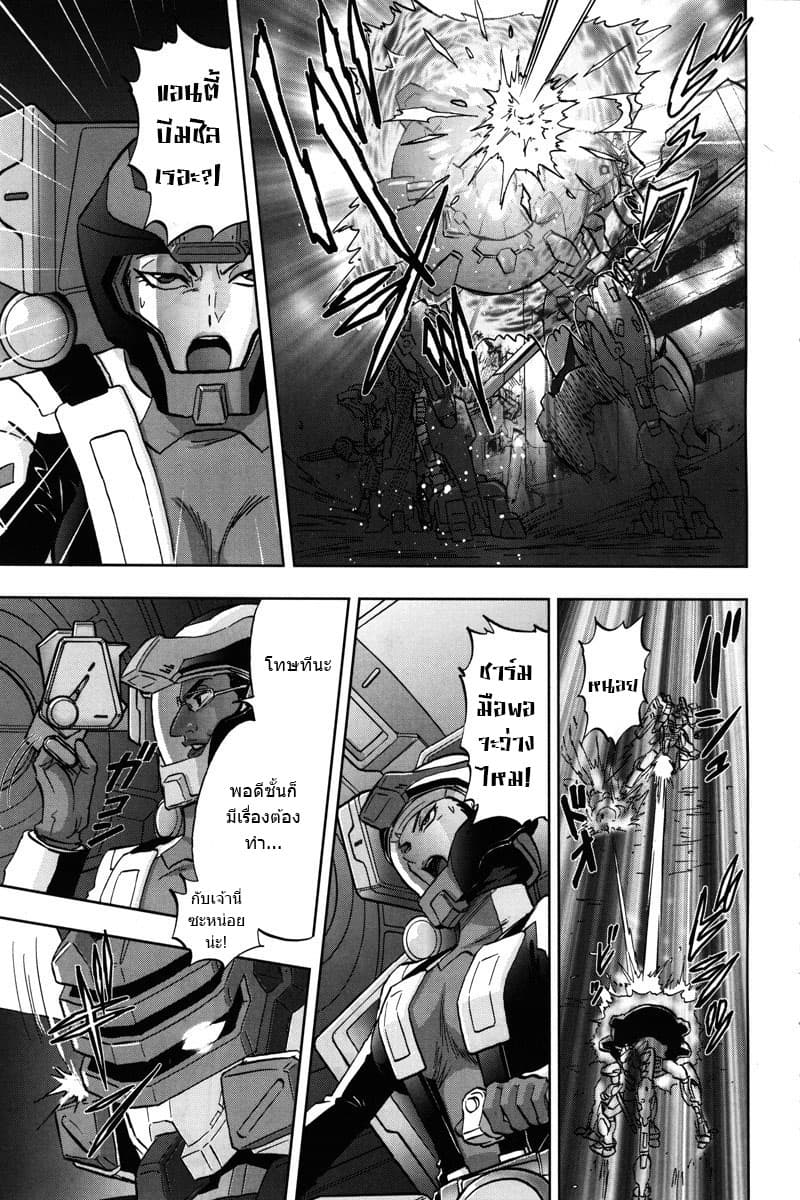 Gundam SEED C.E.73 DELTA ASTRAY page 22