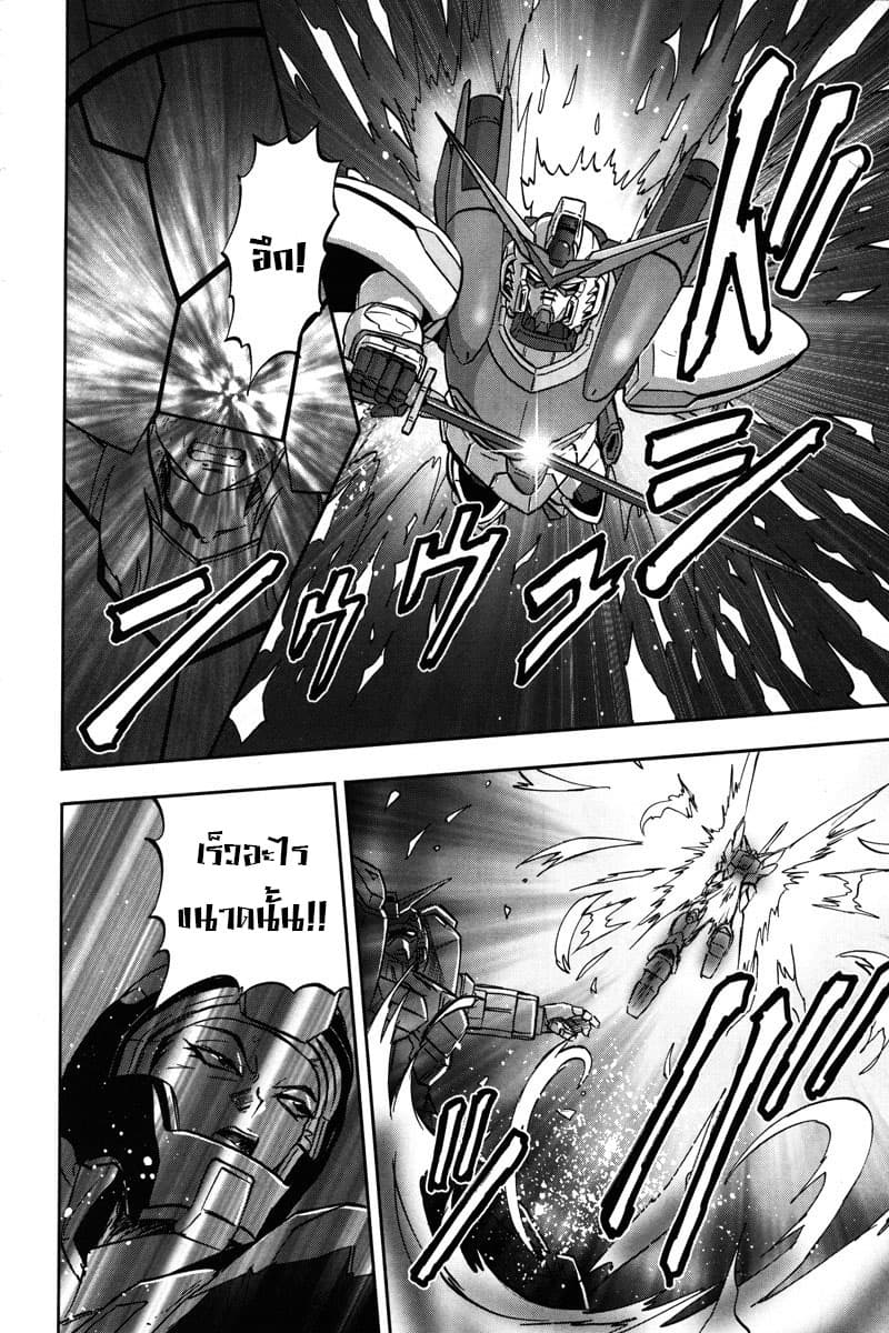 Gundam SEED C.E.73 DELTA ASTRAY page 25