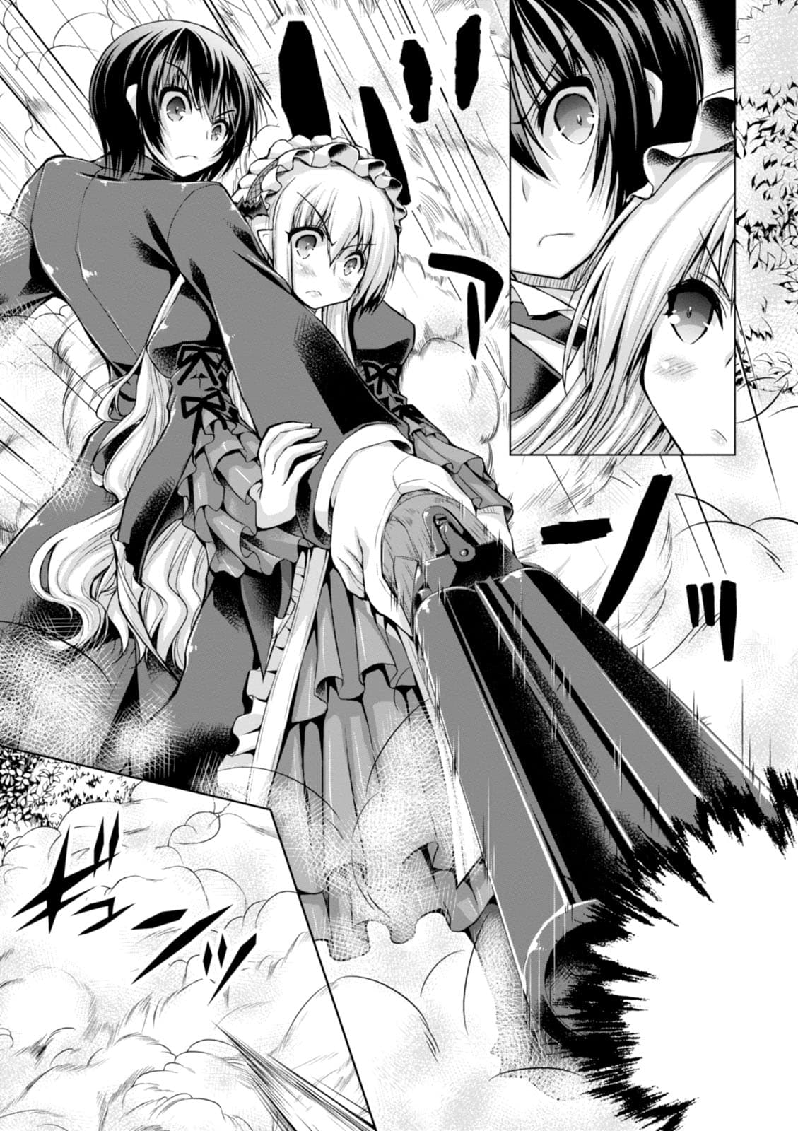 Gunota ga Mahou Sekai ni Tensei Shitara, Gendai Heiki de Guntai Harem o Tsukucchaimashita!? page 7