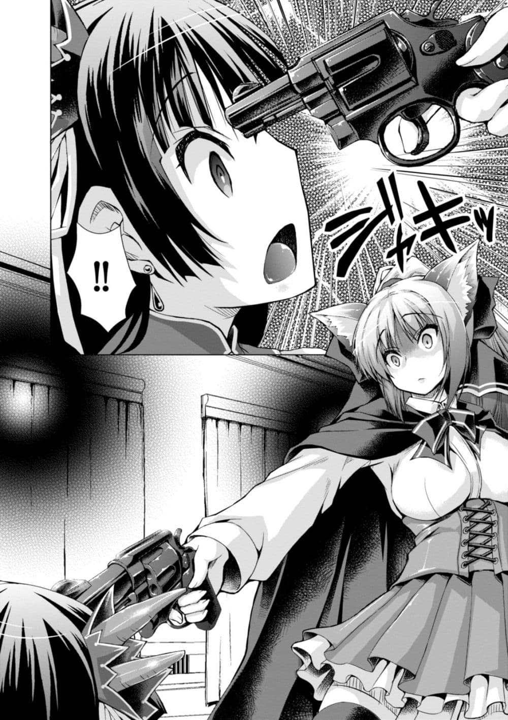 Gunota ga Mahou Sekai ni Tensei Shitara, Gendai Heiki de Guntai Harem o Tsukucchaimashita!? page 6