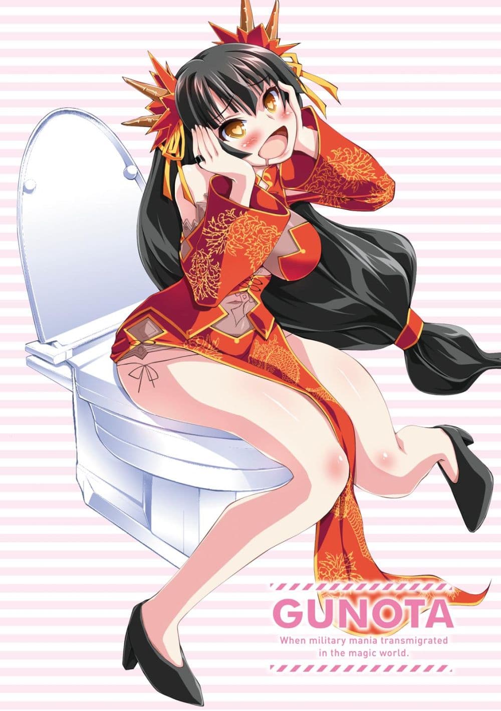 Gunota ga Mahou Sekai ni Tensei Shitara, Gendai Heiki de Guntai Harem o Tsukucchaimashita!? page 4