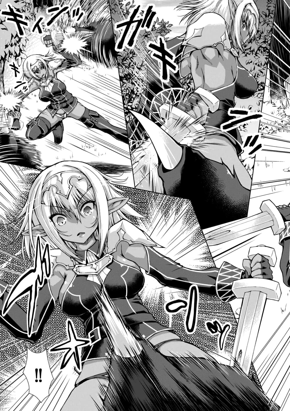 Gunota ga Mahou Sekai ni Tensei Shitara, Gendai Heiki de Guntai Harem o Tsukucchaimashita!? page 6