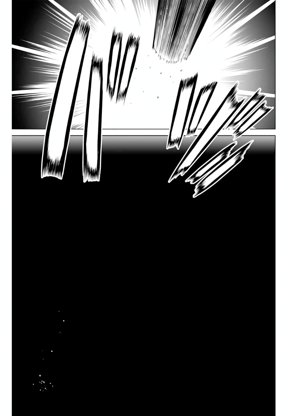 Gunshin no Tact page 51