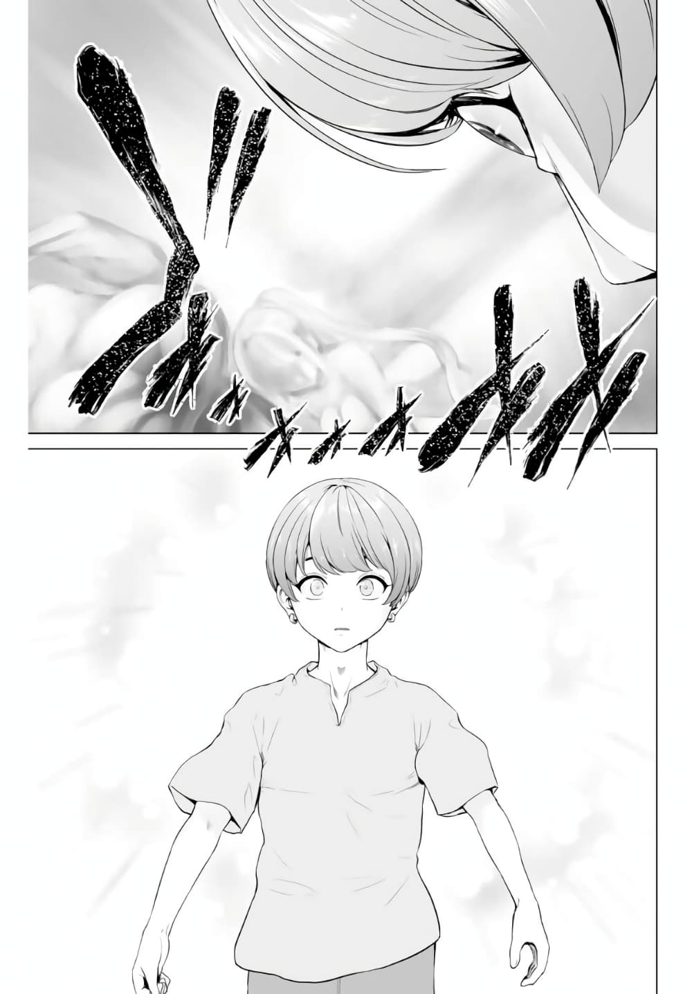 Gunshin no Tact page 53