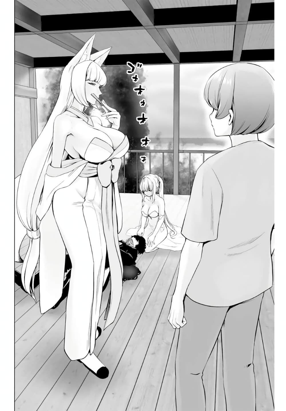 Gunshin no Tact page 54