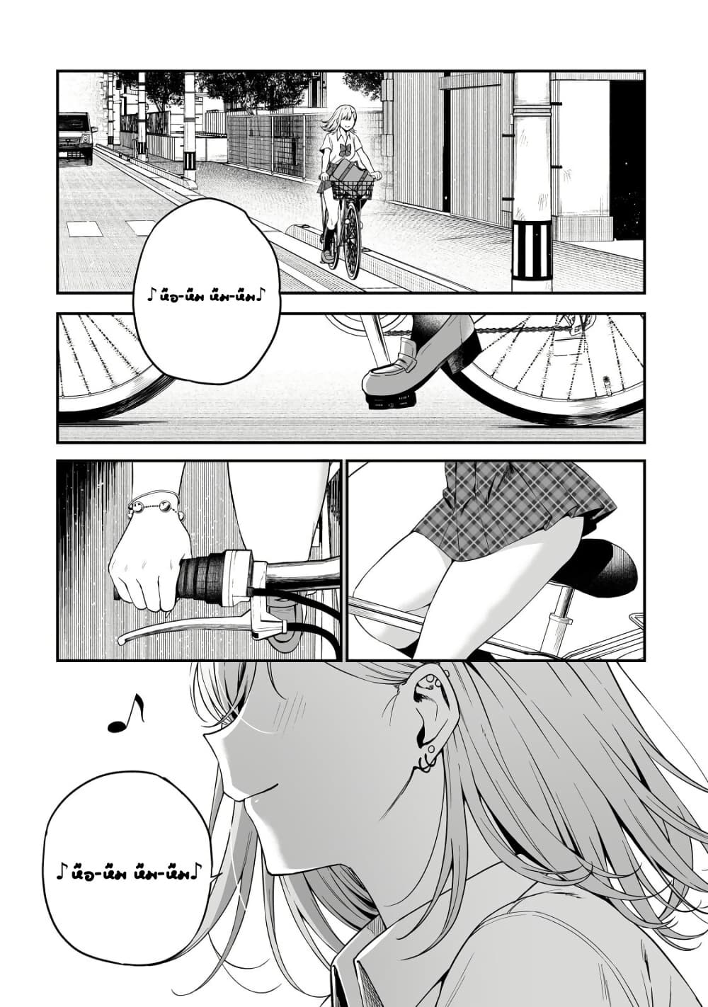 Gyaru no Jitensha o Naoshitara Natsukareta page 20