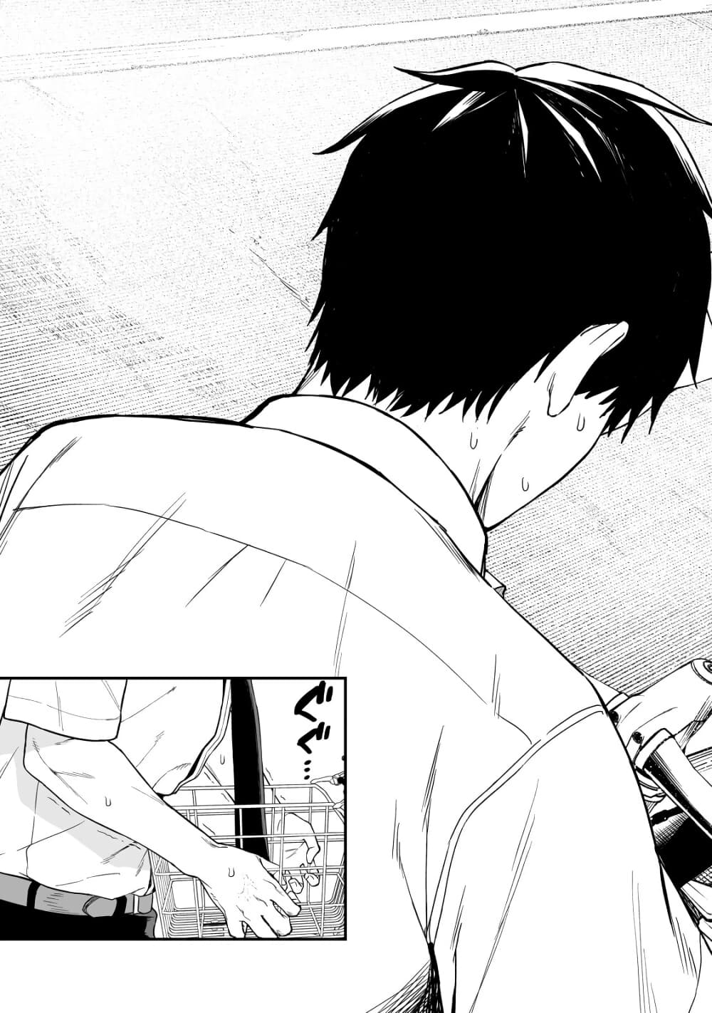 Gyaru no Jitensha o Naoshitara Natsukareta page 23
