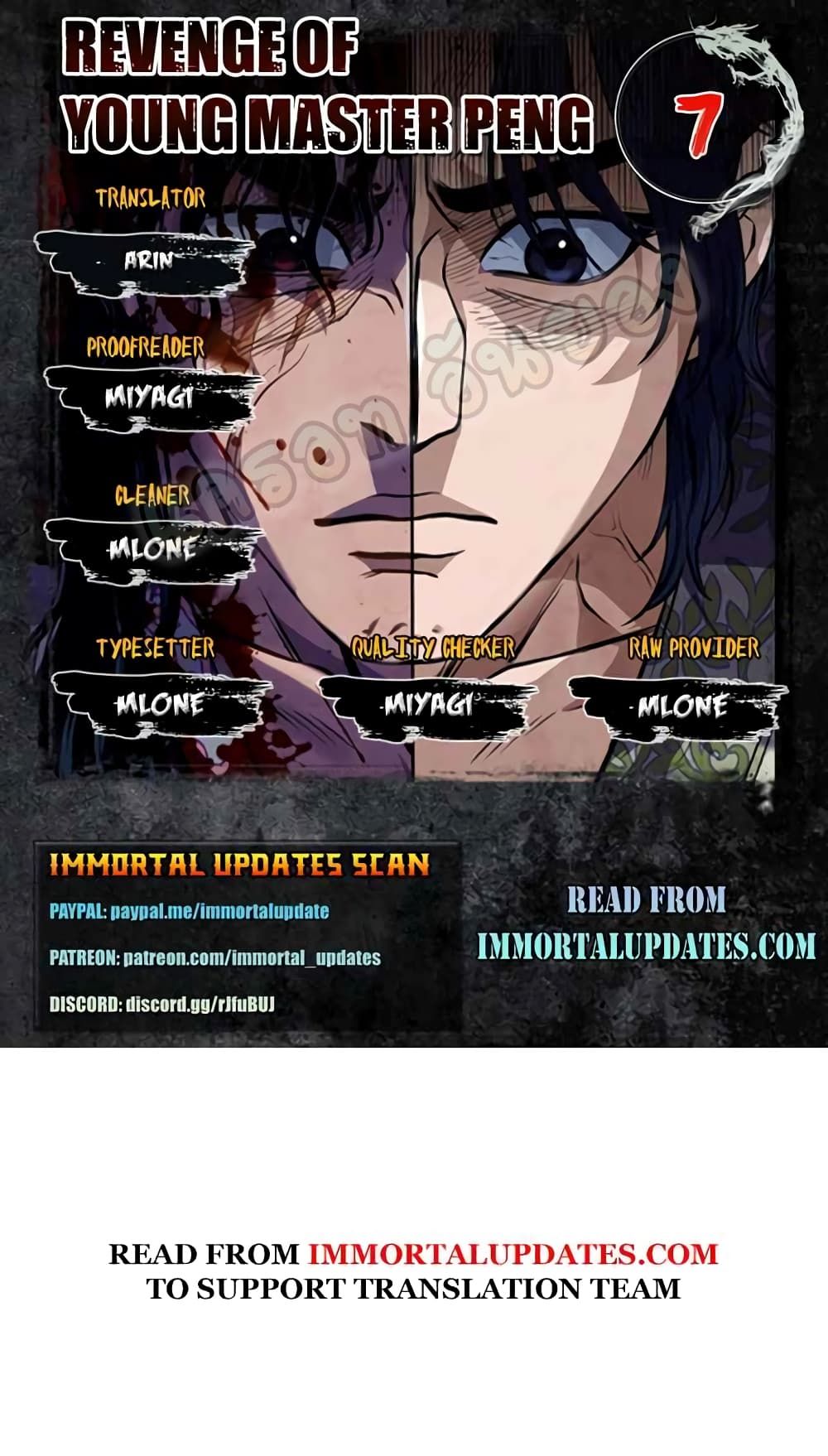 Ha Buk Paeng's Youngest Son page 2