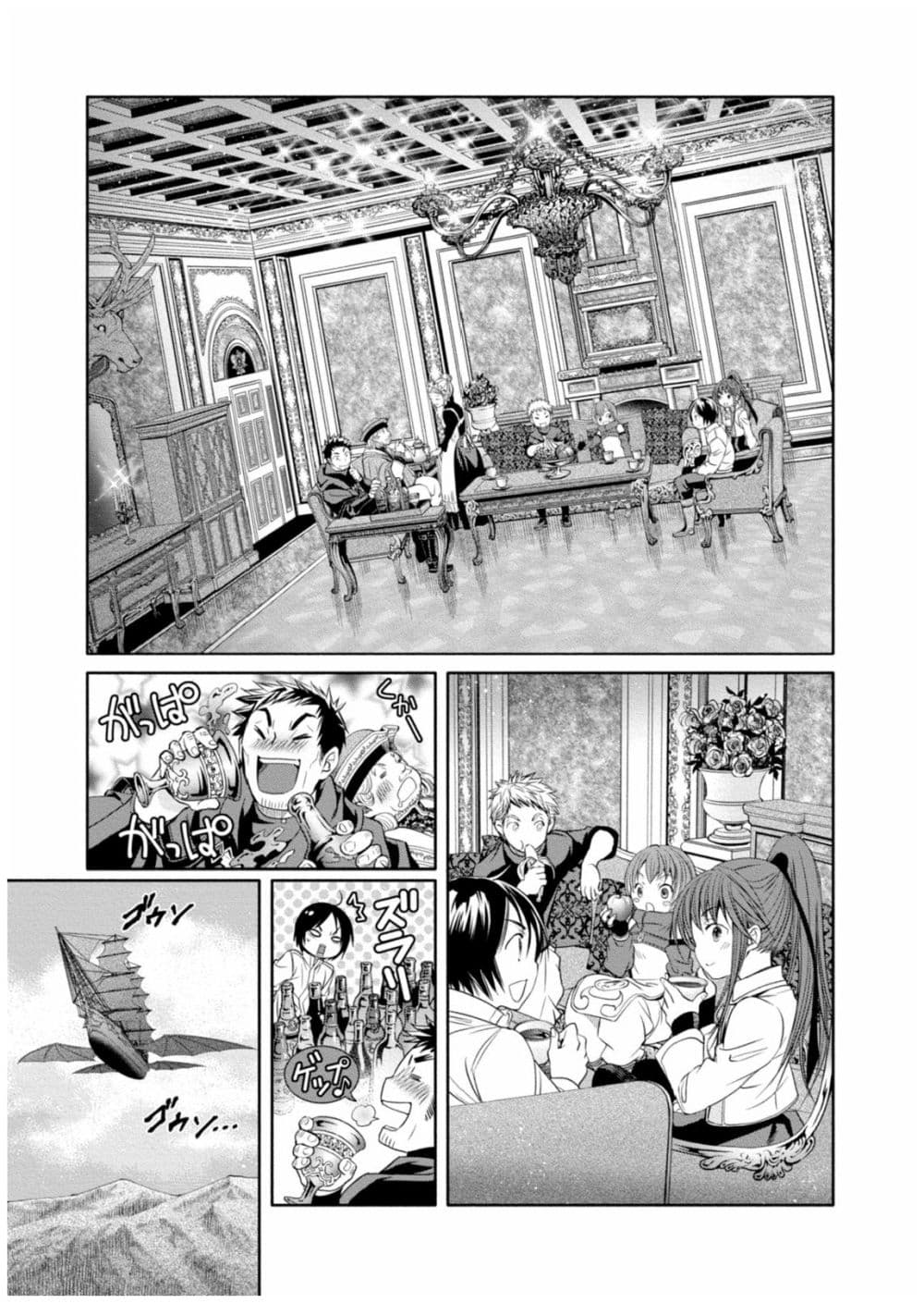 Hachinan tte, Sore wa Nai Deshou! page 19