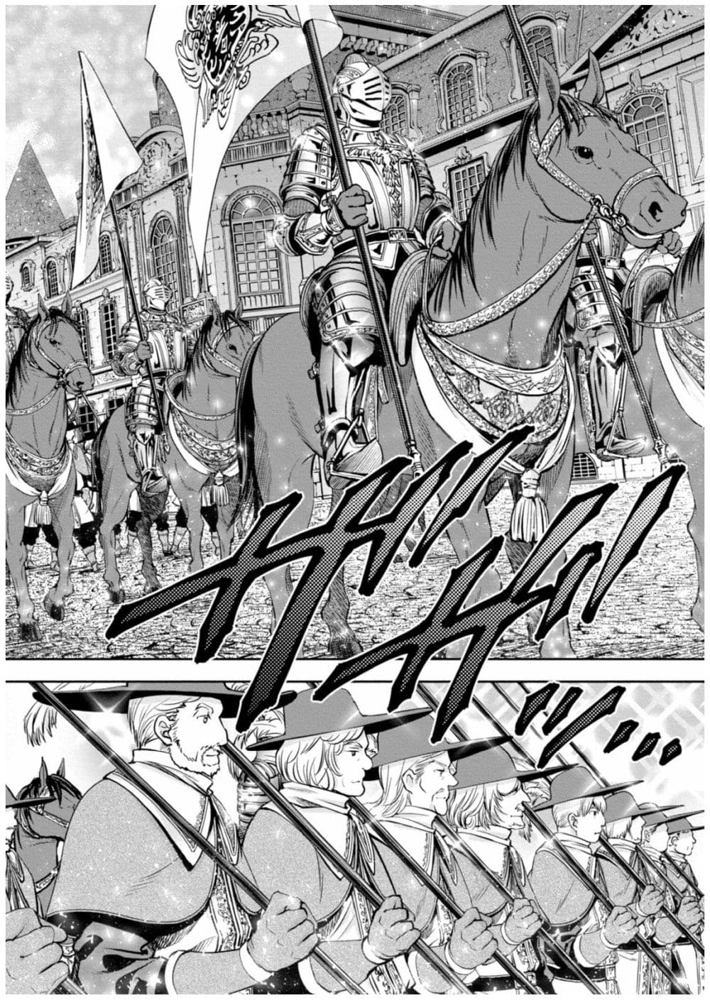 Hachinan tte, Sore wa Nai Deshou! page 24