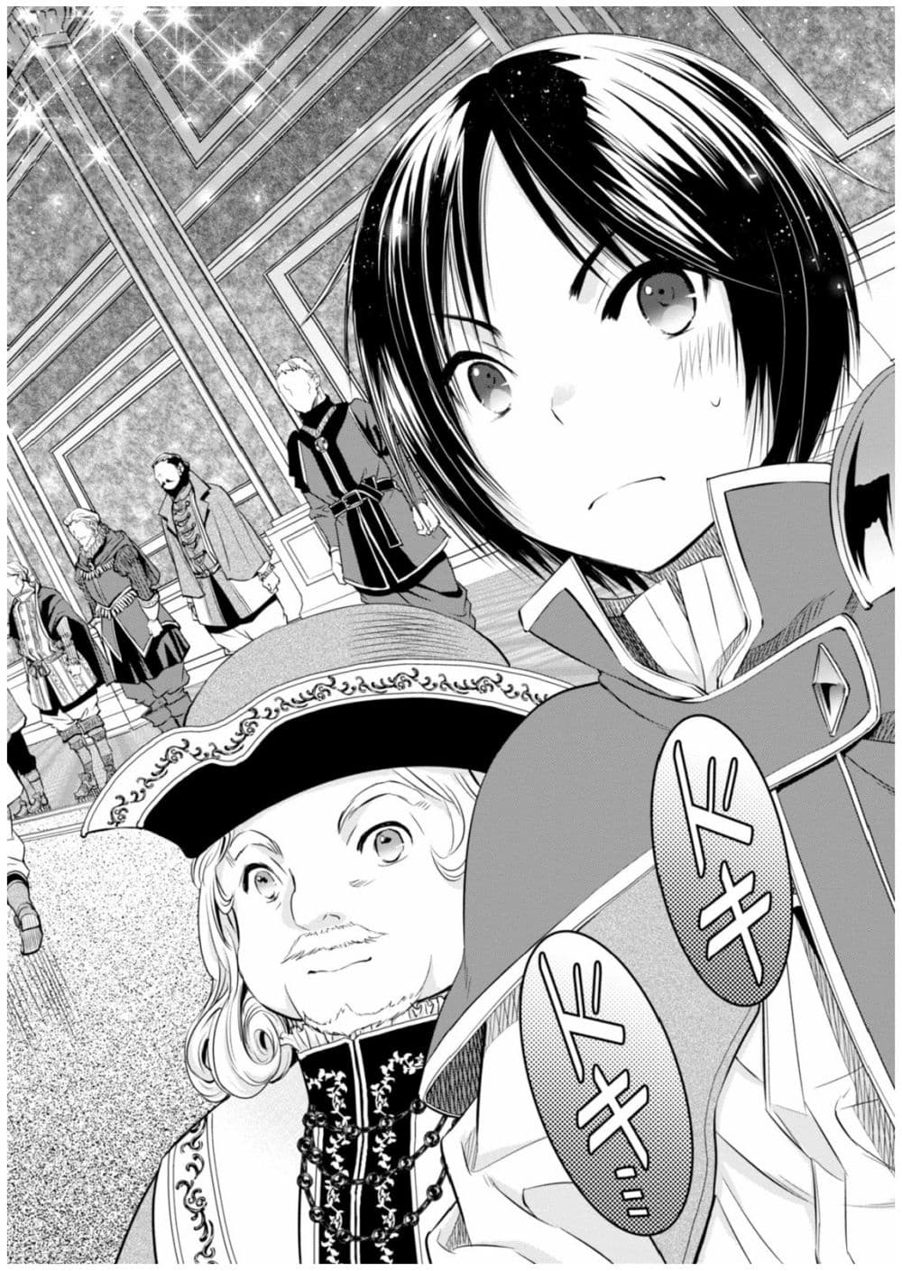 Hachinan tte, Sore wa Nai Deshou! page 9