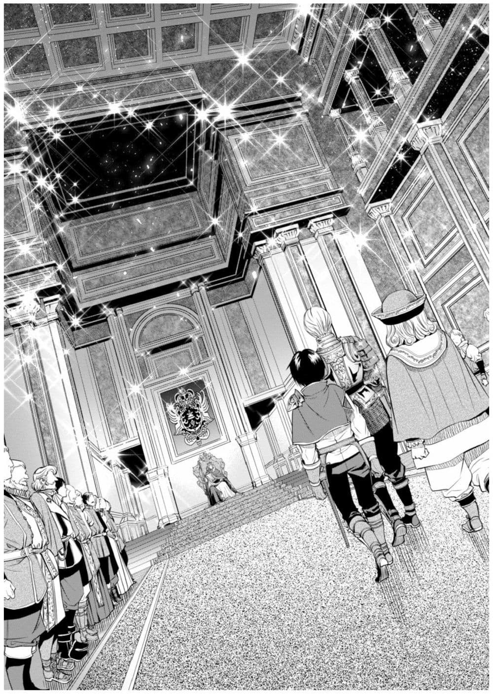 Hachinan tte, Sore wa Nai Deshou! page 10