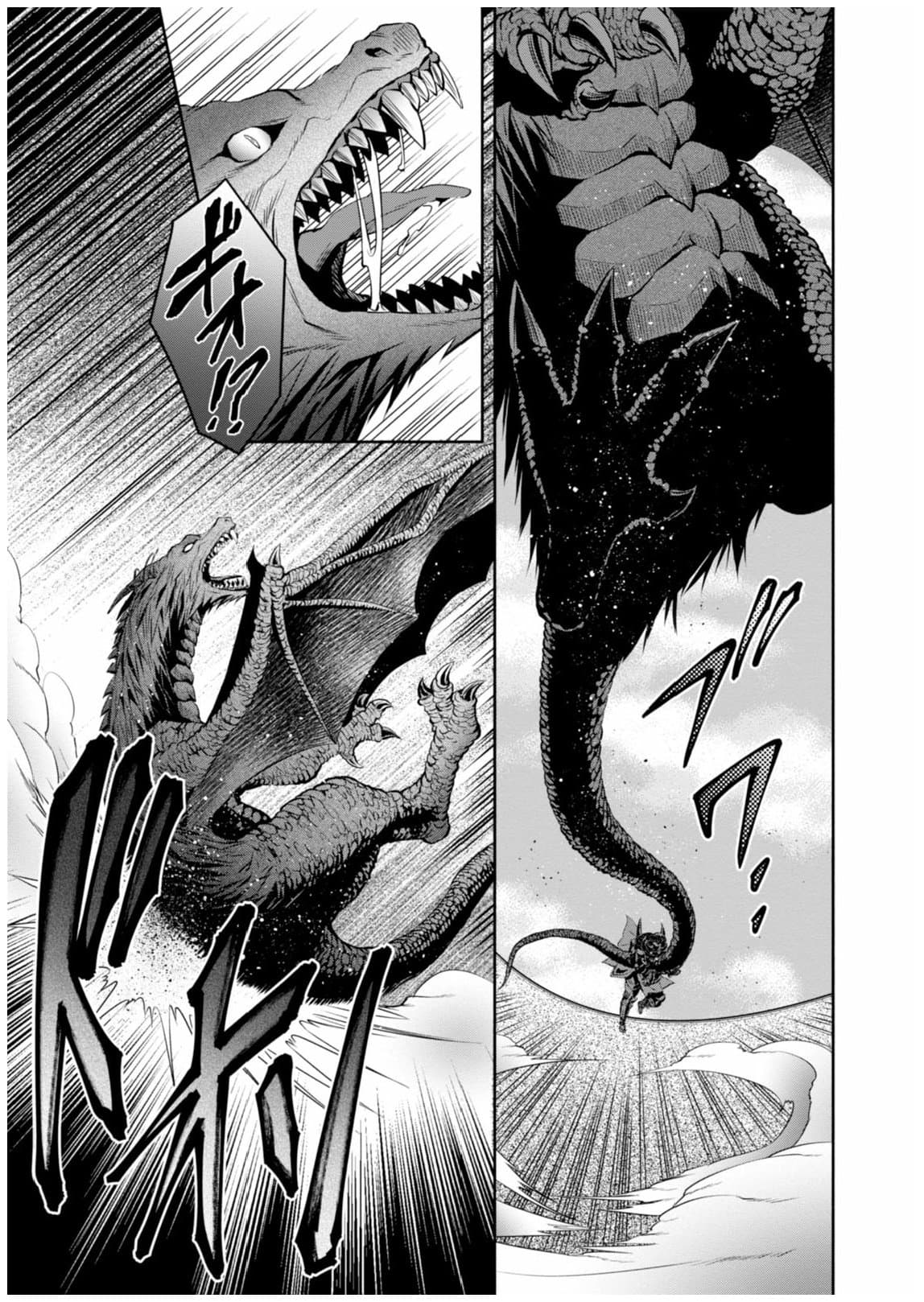 Hachinan tte, Sore wa Nai Deshou! page 20