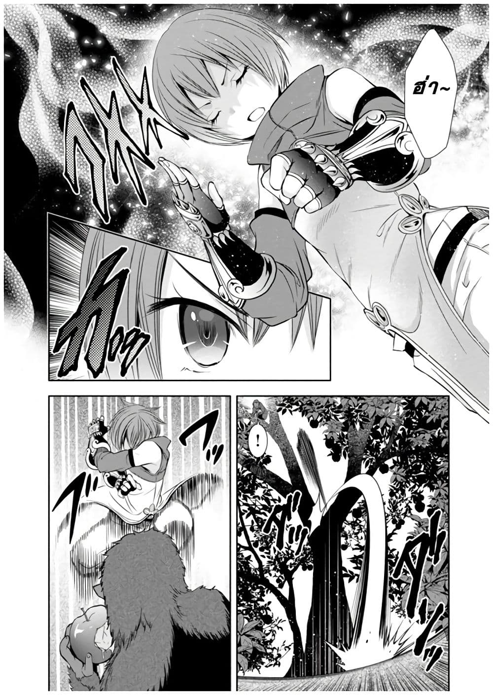 Hachinan tte, Sore wa Nai Deshou! page 18