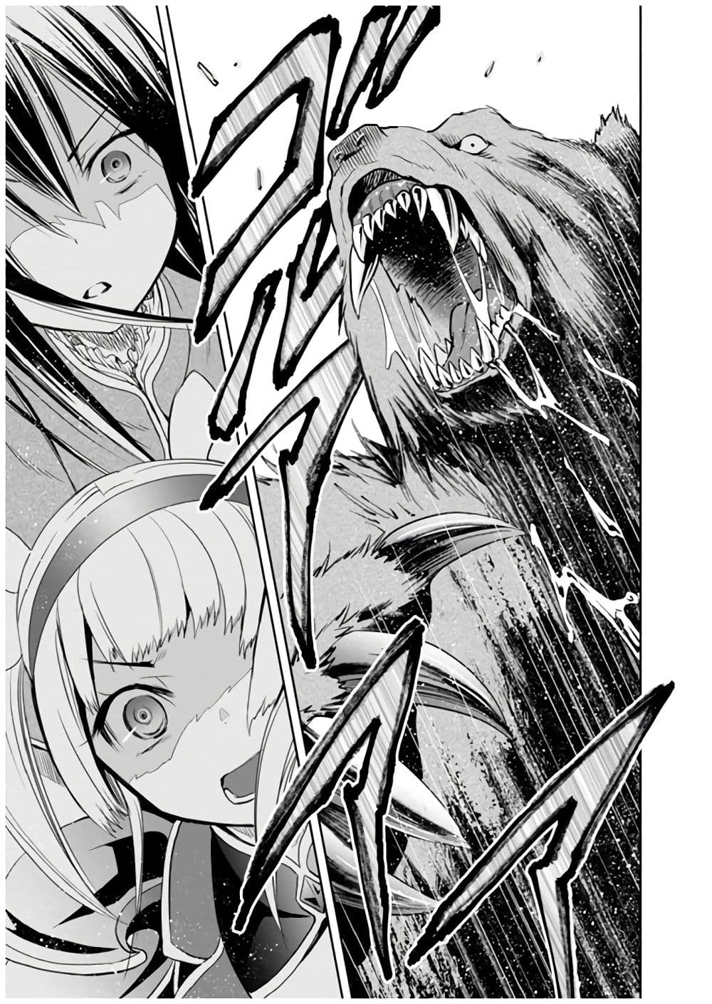 Hachinan tte, Sore wa Nai Deshou! page 21
