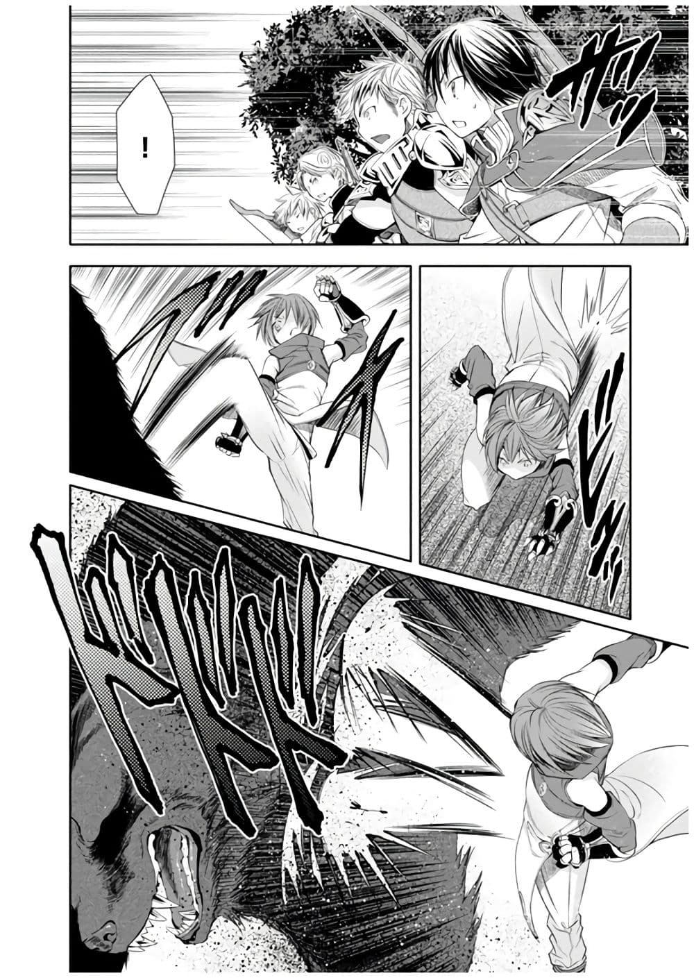 Hachinan tte, Sore wa Nai Deshou! page 26